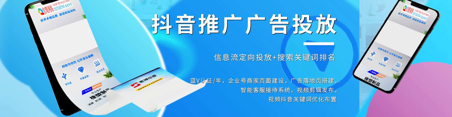 十堰渠道开户返点