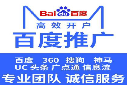 成功案例：百度推广一个月，如何实现品牌飞跃