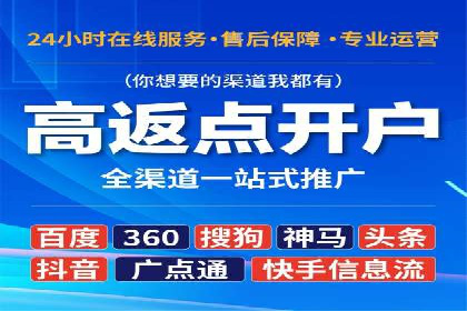 抖音信息流代理案例分享：如何实现精准营销