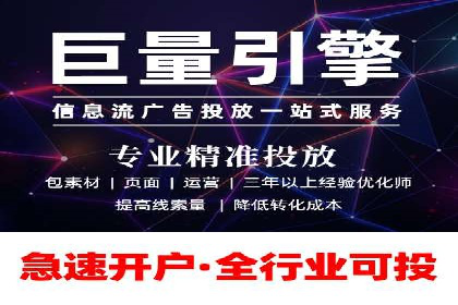 SEM代运营服务公司案例：打造高质量广告内容