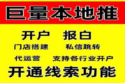 百度广告推广助力品牌快速成长